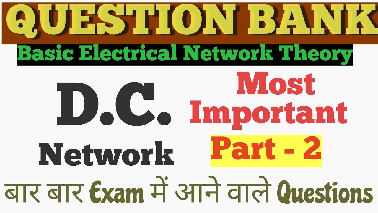 Objective Questions on networks : MCQs part 2