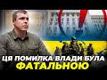 🔴ПОЛКОВНИК СБУ КОСТЕНКО озвучив головні провали БАНКОВОЇ! Війна у 2024 році буде іншою!