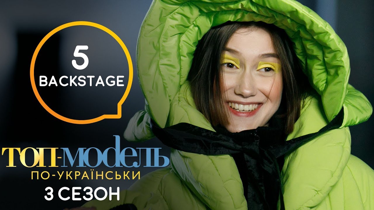 Хавать по украински