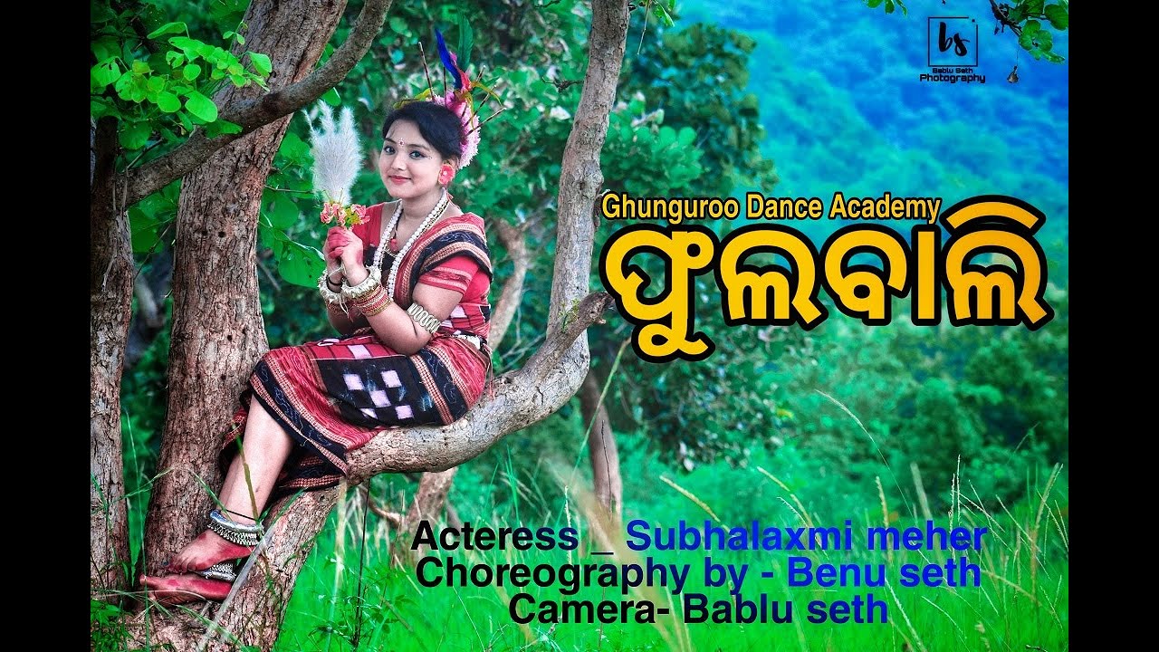 Phulbali   SAMBALPURI COVER SONG DANCE 