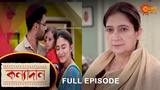 Kanyadaan - Full Episode | 8 August 2022 | Sun Bangla TV Serial | Bengali Serial Thumb