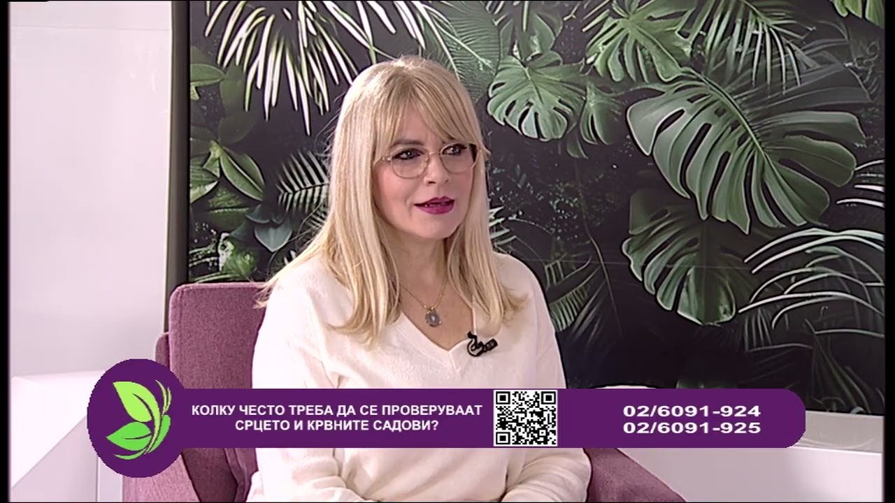 Фактор здравје - Колку често треба да се проверуваат срцето и крвните садови