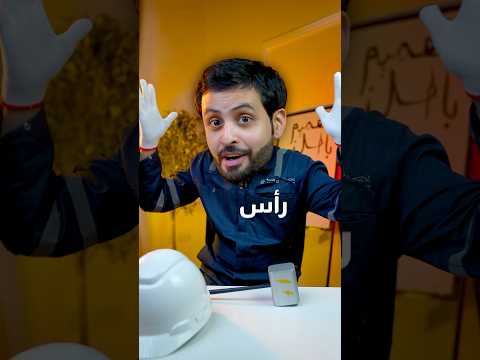 المهندسين متكبرين أنا مش بني آدم أنا مهندس