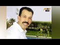 Mustapha Oumguil - Alghalab Allah Abant Nas | (Audio Officiel) | مصطفى اومكيل