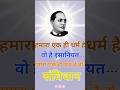 #जयभीम #जयसंविधान #जयभारत#JaiBhim #JaiSamvidhan#BabasahebAmbedkar#26january #bhagatsingh #subscribe