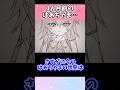 1ヵ月前のはあちゃま…#vtuber #ホロライブ #shorts