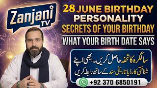 28 June Birthday Personality | Secrets of your Birthday | What your Birth Date say's | Zanjani TV