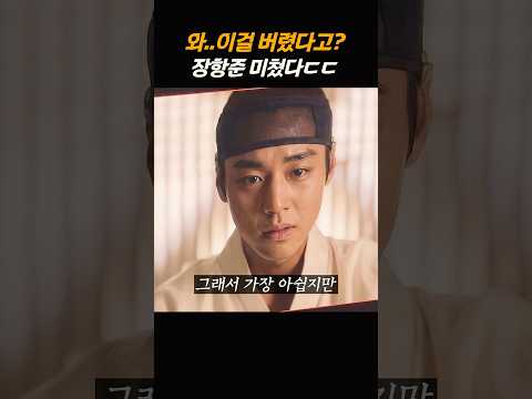 "삭제했는데 왜 더 슬플까요?"  #왕과사는남자 #박지훈 #영화비하인드
