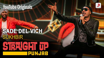 Sade Dil Vich | Sukhbir | Straight Up Punjab