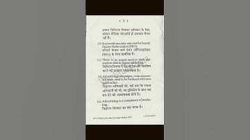 Minor Vocational Sem 2 (2023-2027) Set 1 Digital Marketing PYQ PDF | VBU University Hazaribagh