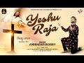 Yashu raja  amrinder bobby  brand new christian worship song  new masihi geet