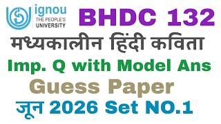 IGNOU BHDC 132 Guess Paper June 2026 Set number 1 Medieval Hindi Poetry most important questions Ans