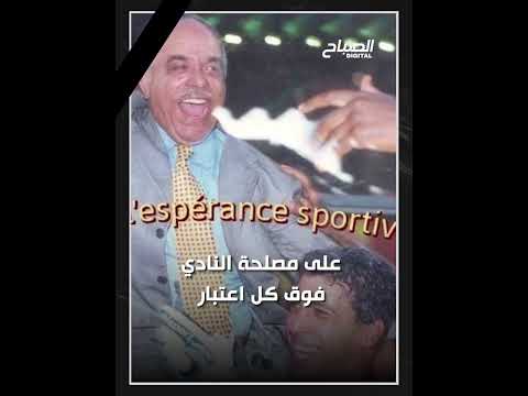 ترجل بعد مسيرة أكثر من نصف قرن عم عامر الإداري الذي عاش كل تفاصيل مجد الأحمر والأصفر