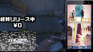 【Vtuber】バーチャル対戦 cm　【インディーゲーム】【Android】【スマホゲーム】 screenshot 4