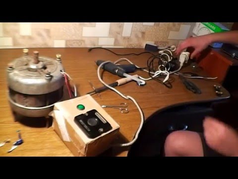 Как запустить мотор от стиральной машинки. Проще не бывает!!!