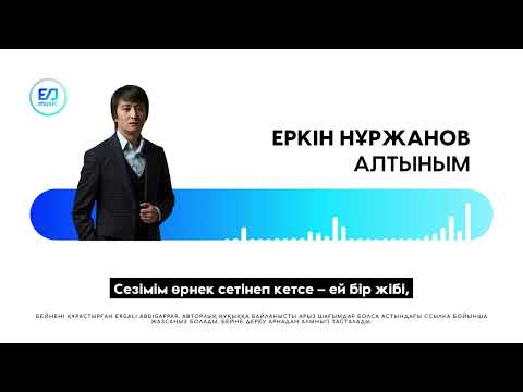 Бейне: 2021 жылы пальто әлі де сәнде ме?