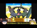 【ゆっくり実況】星のカービィ64をHP1縛りで全クリ Part.4