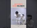 [#viby] 유일한 성인은 감당하기 힘들다 #shorts