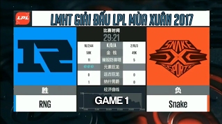 RNG vs Snake Game 1 - LMHT Giải Đấu LPL Mùa Xuân 2017 screenshot 1