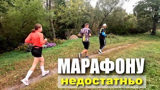 Життя після марафона продовжується, намалювались нові плани, незабаром новий забіг.