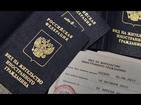 Требования к фото на вид на жительство в 2021 году в России