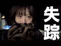 ２ヶ月活動休止してた理由を説明します。