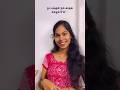 Ithu athuvo💗🦋 #youtubeshorts #shortsfeed #trending #love #instadaily #reels #instagram #viral