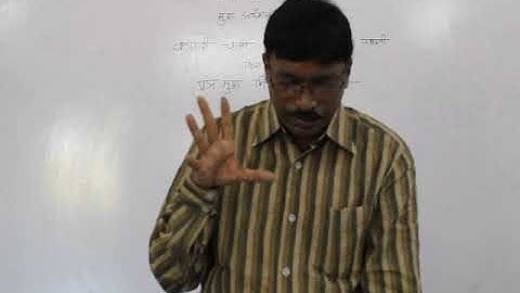 B.Com Sem 3 - Monetary Economics (Marathi) - Lecture 27