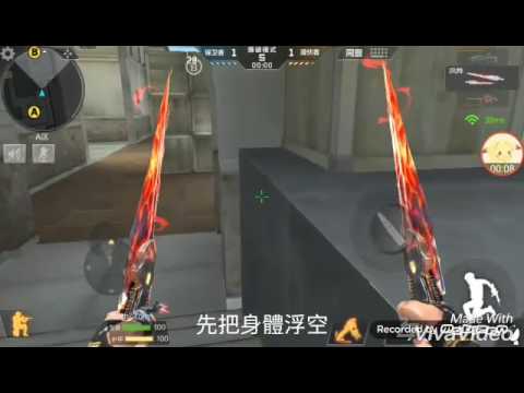 CF手游:酒店危機找馬花騰bug