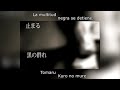 ライア『Liar』- Nekobolo Feat. IA [Sub español]
