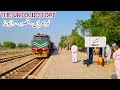 Story of pakistans most important branch line  lodhran  kasur  raiwind  south punjab railway