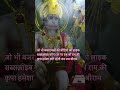 जय जय श्रीराम जय जय बजरंगबली#viral #बीडियो #बजरंगबली जीकि