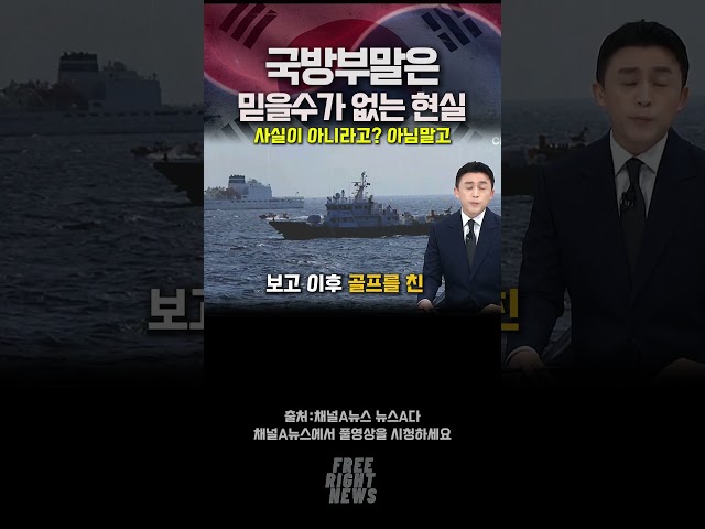 탄핵좀 하자 제발