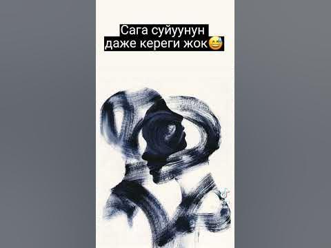 уй було - YouTube
