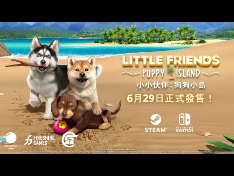 《小小伙伴：狗狗小島》遊戲介紹預告片 | Nintendo Switch™️ | GSE