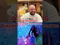 WARENBERG и Джайна ТАНЦУЮТ в чатрулетке #shorts #short #shortvideo