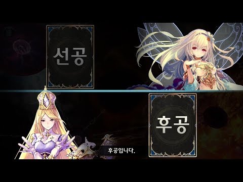 (언리) 리노세우스의 적은 오른손만이 아니다