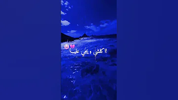 مڨواك تعشقي فيا كلشي ويجي عليا Tiktok اكسبلور Raimusic Rai تصميمي Raialgerien Explore 
