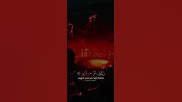 quran kareem surah qaf-القران الكريم سورة ق #القرآن_الكريم #quran #القرآن #اسلام_صبحي #islam_subhi