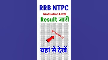 RRB NTPC Graduate Level Result 2025 Kaise Dekhe || How To Check RRB NTPC Result 2025 || NTPC Result