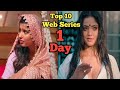 Top 10 Web Series Release 1 Day | Kamalika Chanda | Priyanka Chourasia | Bharti Jha