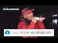 [무료 1회 FULL VOD] 낚시환자들이 돌아왔습니다ㅣ도시어부3