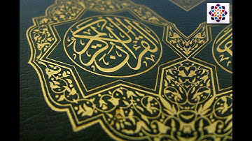 سورة الفاتحة عربي - إنجليزي للقارئ العفاسي