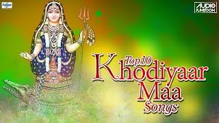 Presenting you "top 10 khodiyar (khodal) maa na bhajans & garba non
stop" in gujarati. may bless and your family answer all prayers...