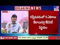Telangana Cabinet Key Decisions: రాష్ట్రంలో 14,800 పూరిల్లులను ఇందిరమ్మ ఇళ్లుగా మార్చుతాం - TV9