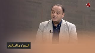 عززت إدارة ترامب الخلاف الخليجي فلماذا رعت المصالحة قبيل قدوم بايدن؟