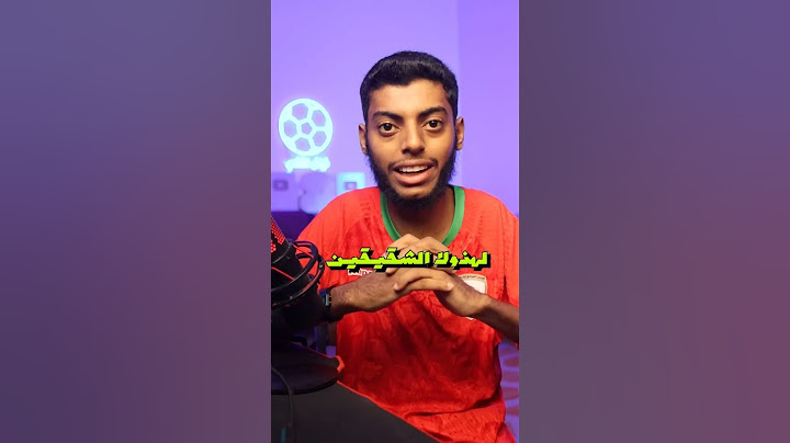 العراق أمام عمان في تصفيات كأس العالم 🔥