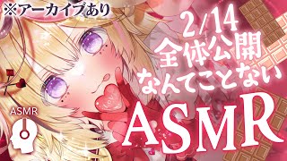 尾丸ポルカの配信のサムネイル画像