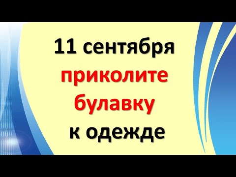 Видео: Къде да се запознаете с Байкалския печат