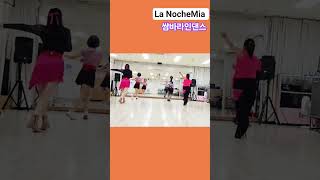 쌈바동작의 멋진 #라인댄스퀸 라인댄스 NocheMia /라노체미아/Linedance #일산라인댄스 오후반 월ㆍ금 6시